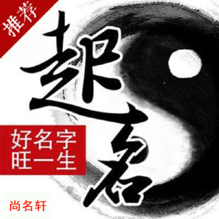金凤宝宝起名